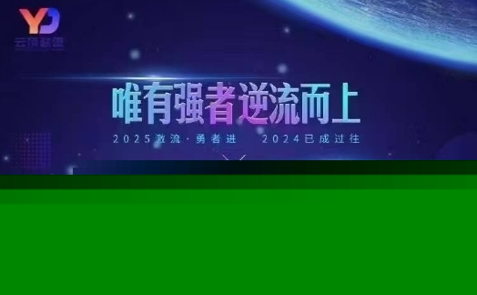 云顶联盟·无人直播实战，最新无人玩法和半无人玩法分享，各种起号方式(更新26年4月28日)